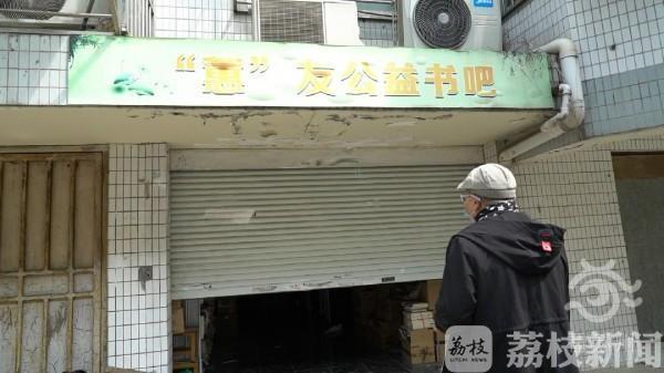 『图书馆』藏书过万 苏州六旬退休教师建起“共享图书馆” “我这辈子只想任性地看书！”