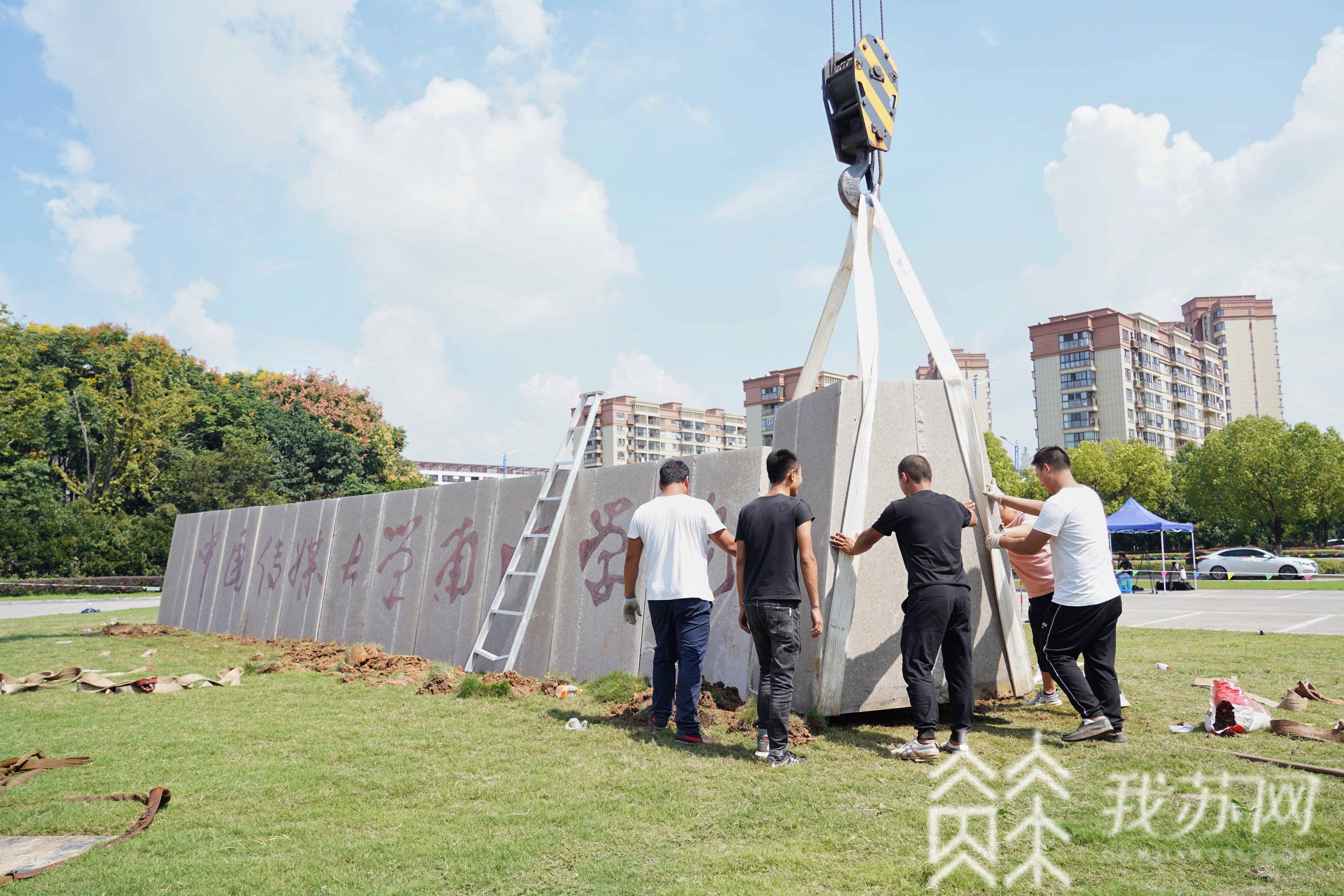 石碑■石碑转身！“南京传媒学院”新校名启用建设工程顺利完工