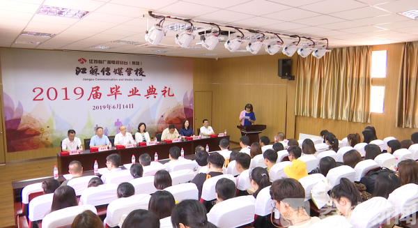 厉害了!这所学校是广播影视人吉利彩票才的摇篮 校企合作单位近百家 就业率在95%以上!