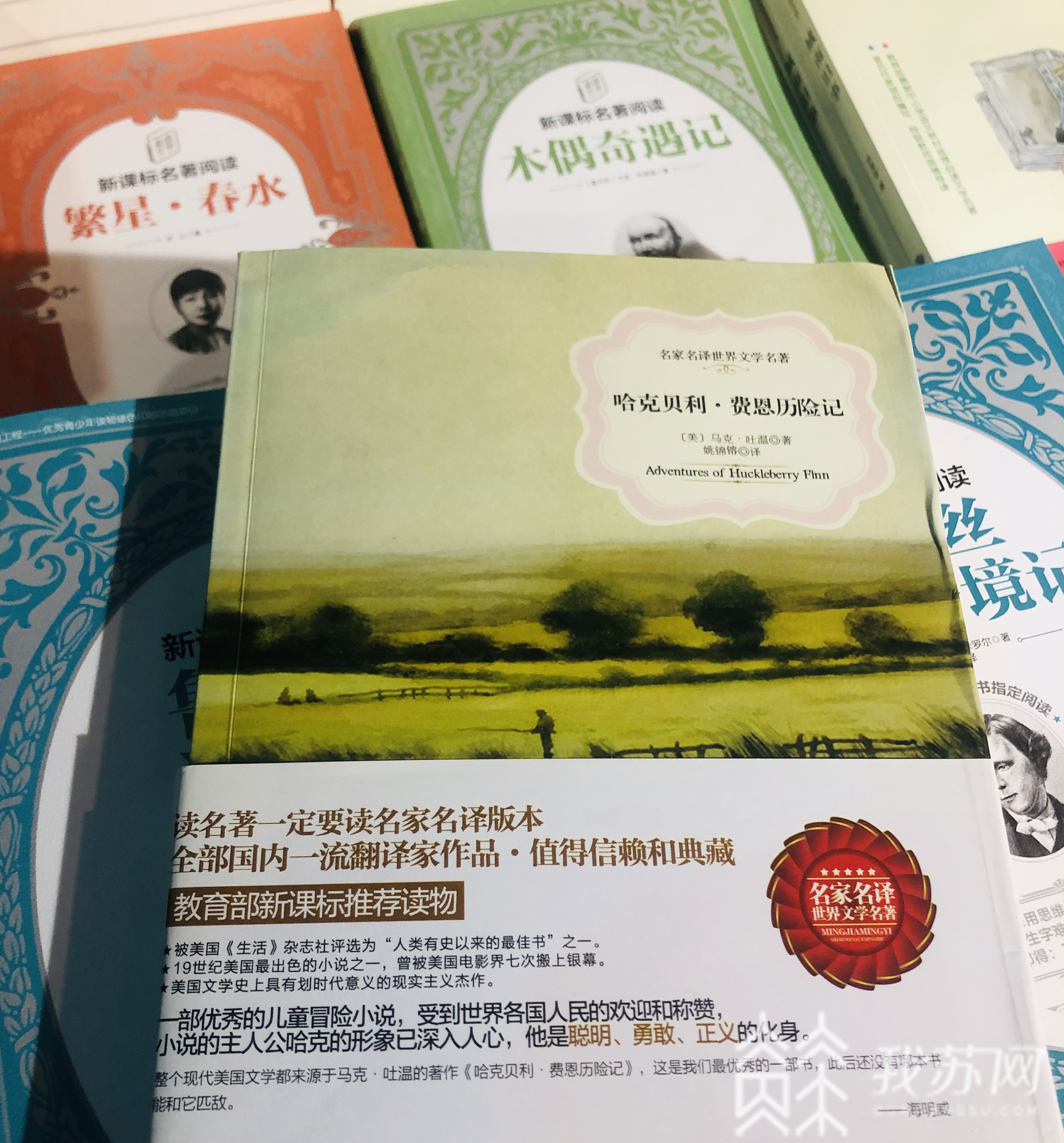 『推荐』打着“教育部推荐”、“新课标指定”旗号的教辅书你买过多少？实体书店电商平台仍有销售