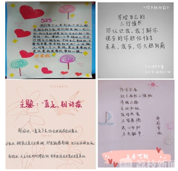 「心理」“特殊”心理辅导让听障大学生发现生命美好 特别的爱给特别的你