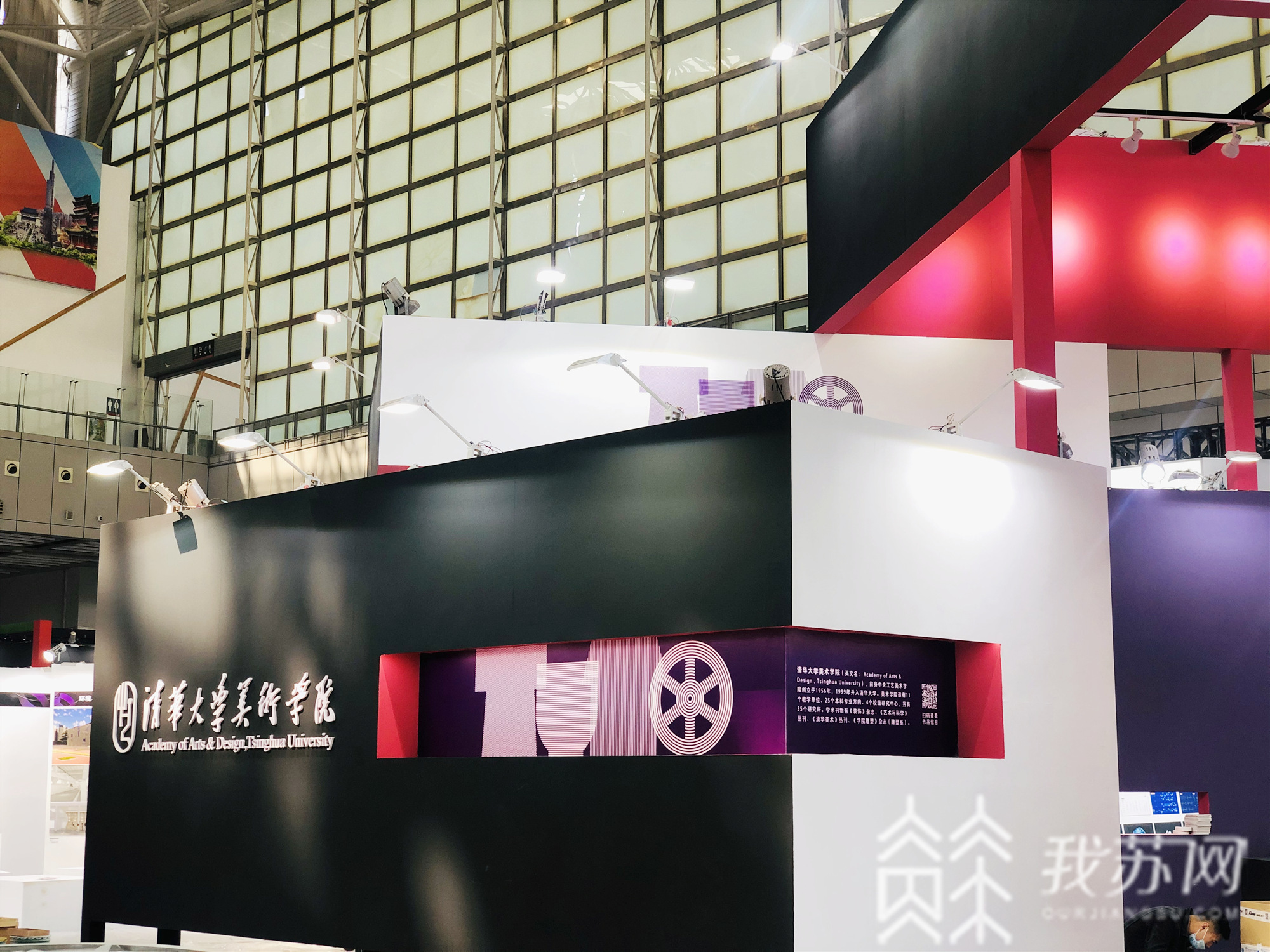 「设计」探访紫金奖·第二届中国（南京）大学生设计展：高校联盟“新升级”展会更具“互动范” ！
