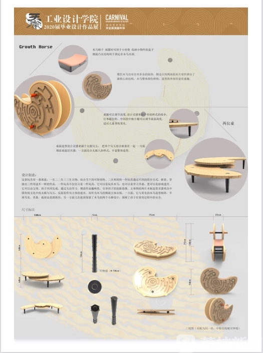 [作品]千余件作品联展强势吸睛 南艺520嘉年华“云端”上线“不失约”
