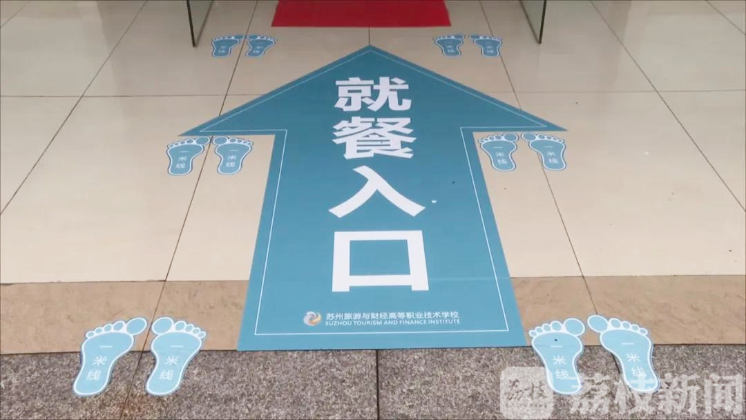 食堂■霸气!“方舱食堂”现身苏州校园!走,吃饭去,比考试还严格的那种!