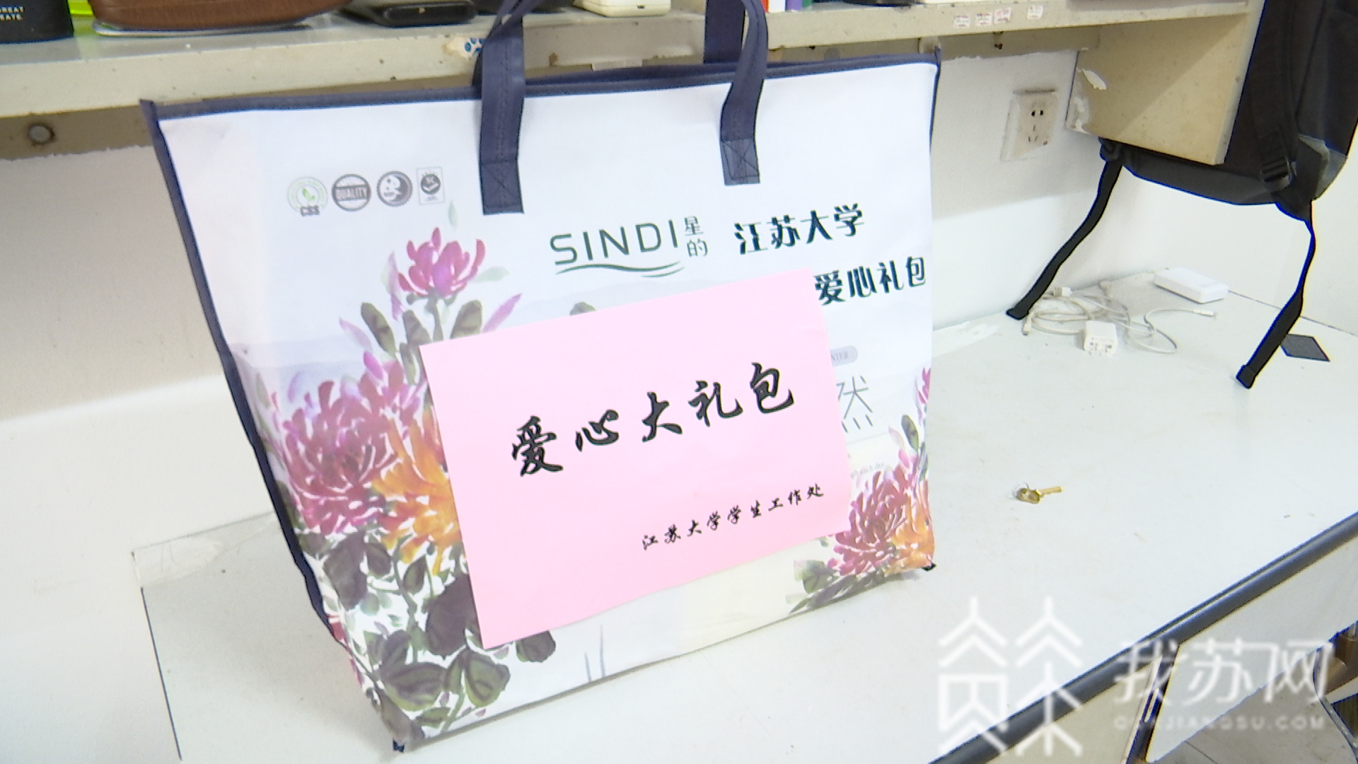 江苏■交上亮眼“成绩单”!看江苏教育如何助力脱贫攻坚