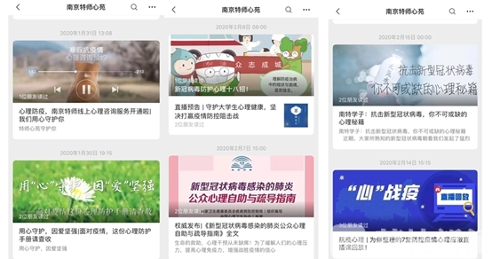 「心理」“特殊”心理辅导让听障大学生发现生命美好 特别的爱给特别的你
