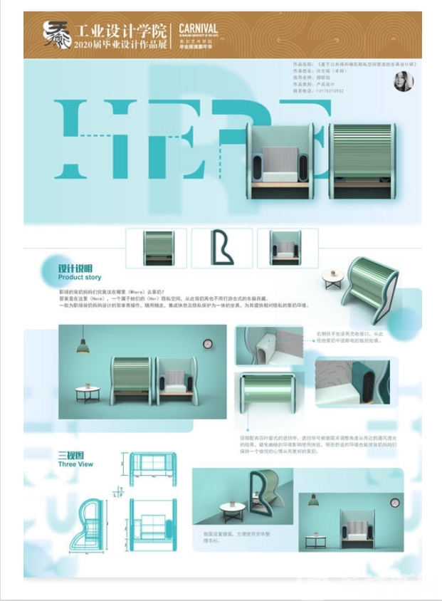 [作品]千余件作品联展强势吸睛 南艺520嘉年华“云端”上线“不失约”