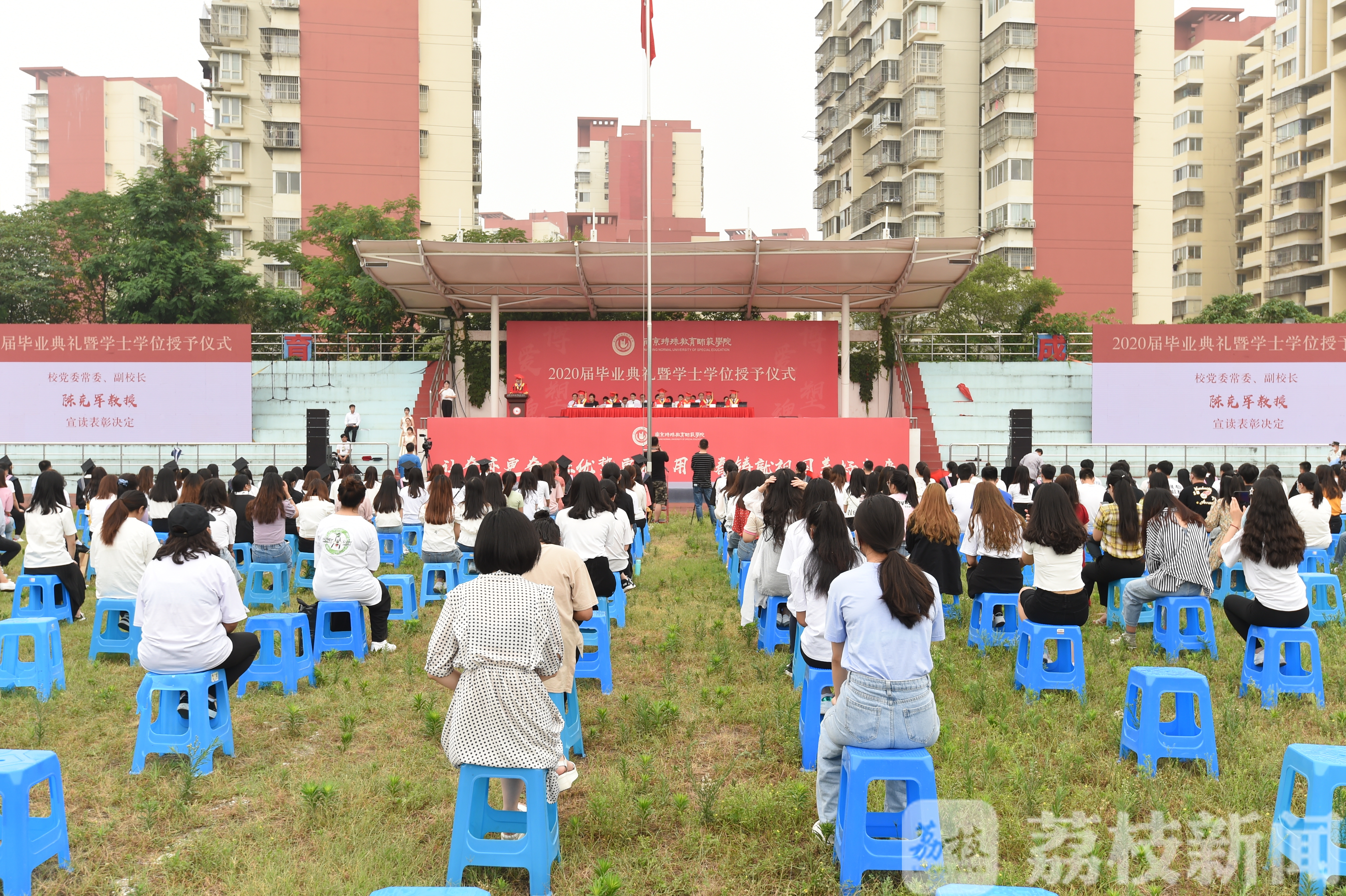 [] 南京特师举行别样毕业典礼 有一种“此生无憾”叫毕业快乐！草坪典礼+线上直播