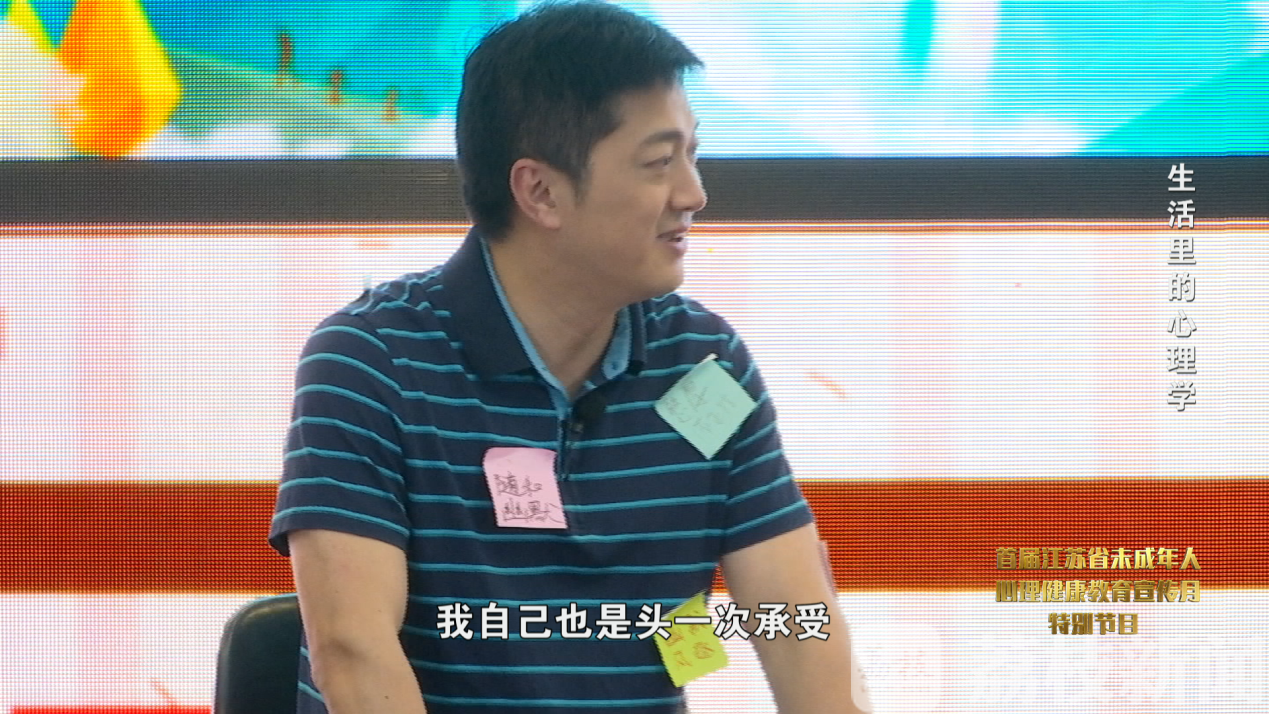 催眠■催眠是真的吗？微表情能测谎？来看心理专家的现场实验