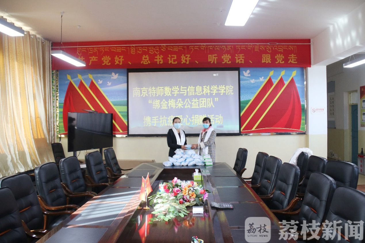 藏族■点赞！藏族大学生公益团队拿出奖学金反哺家乡