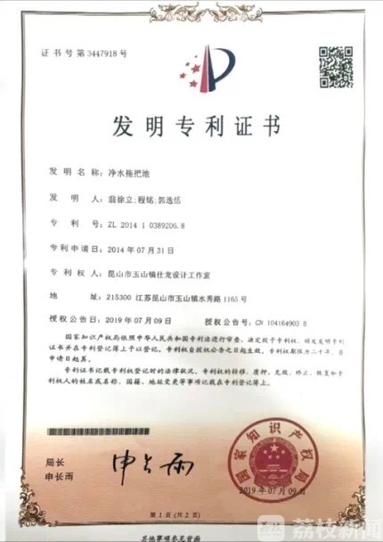 苏州■苏州四少年十五六岁手握国家发明专利