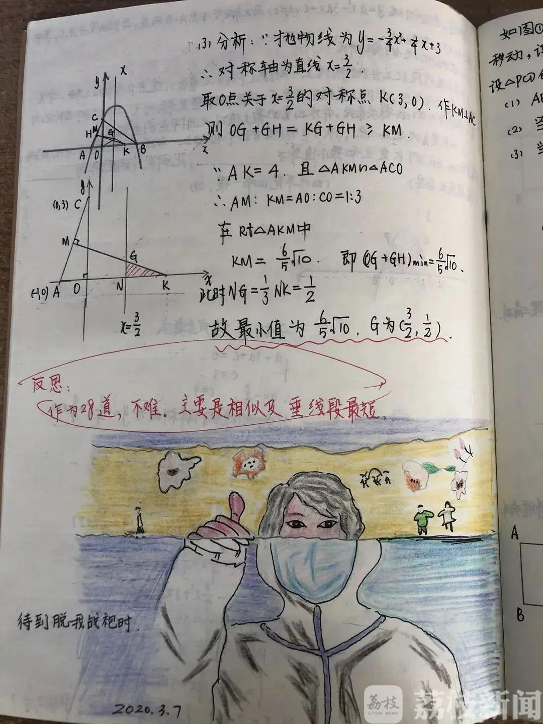 学校■“灵魂画手”老师再出新作！这“一亩三分地”变成了学校师生的快乐源泉