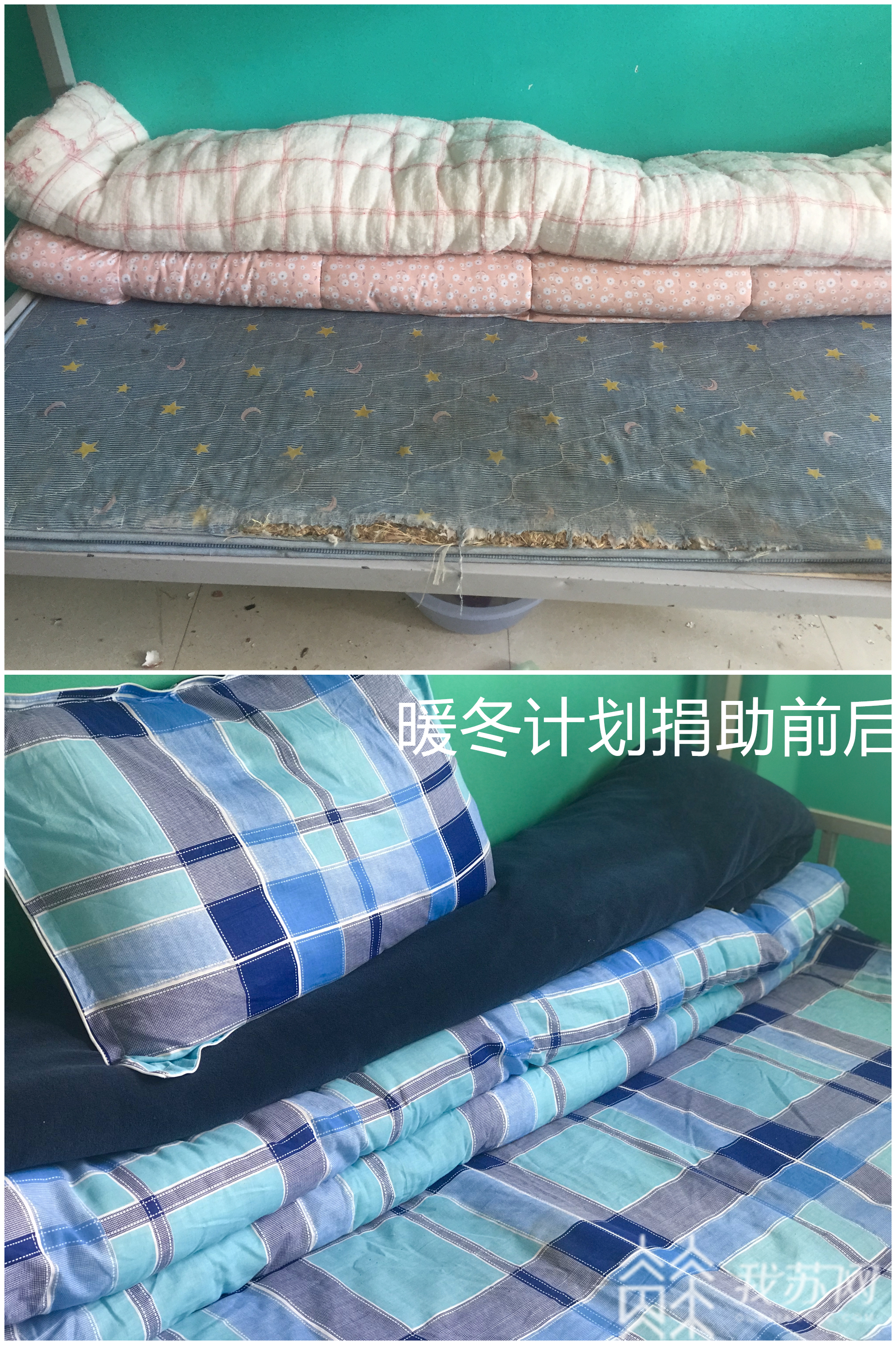 「老师」用爱和善良诠释教育真谛 “闪亮的老师”尤苑：支教十年