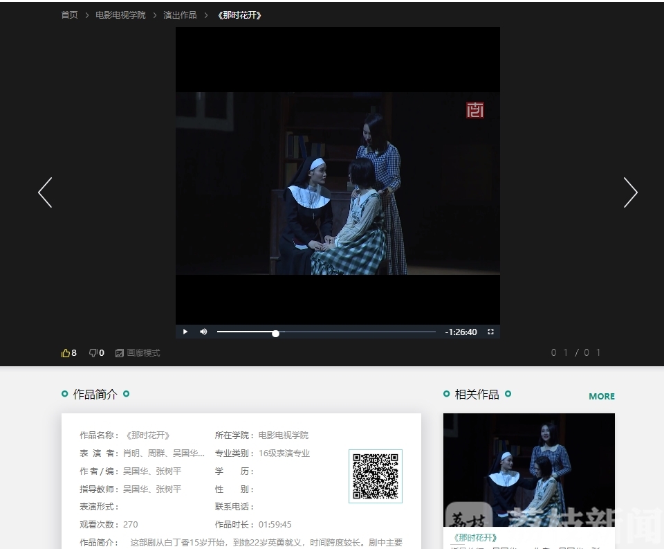 [作品]千余件作品联展强势吸睛 南艺520嘉年华“云端”上线“不失约”