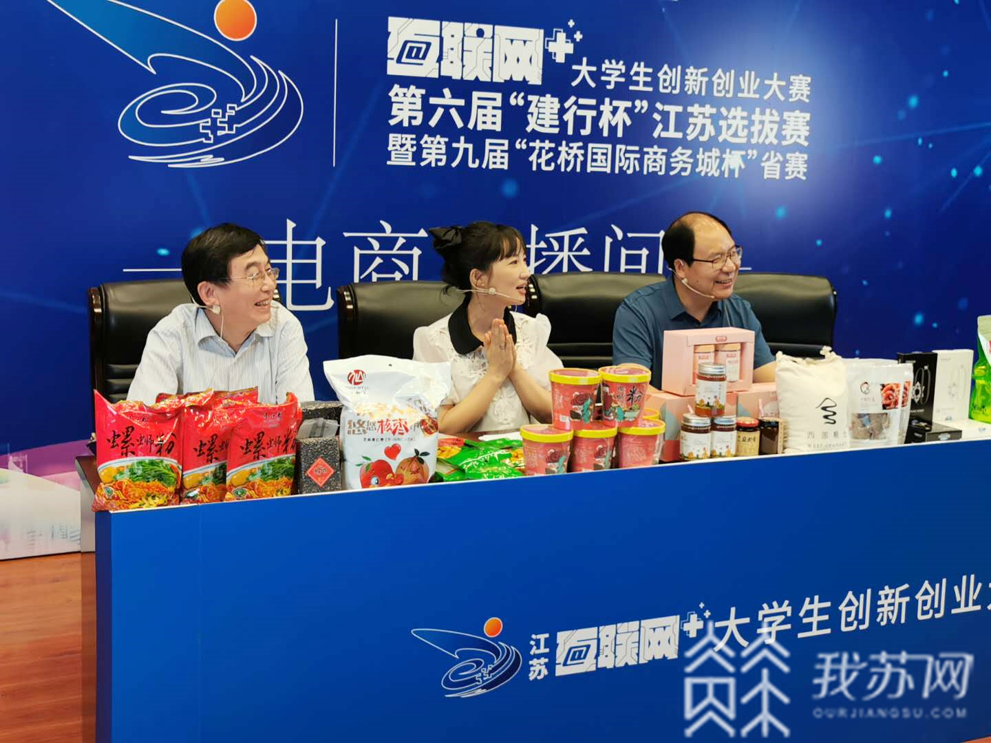江苏■交上亮眼“成绩单”！看江苏教育如何助力脱贫攻坚