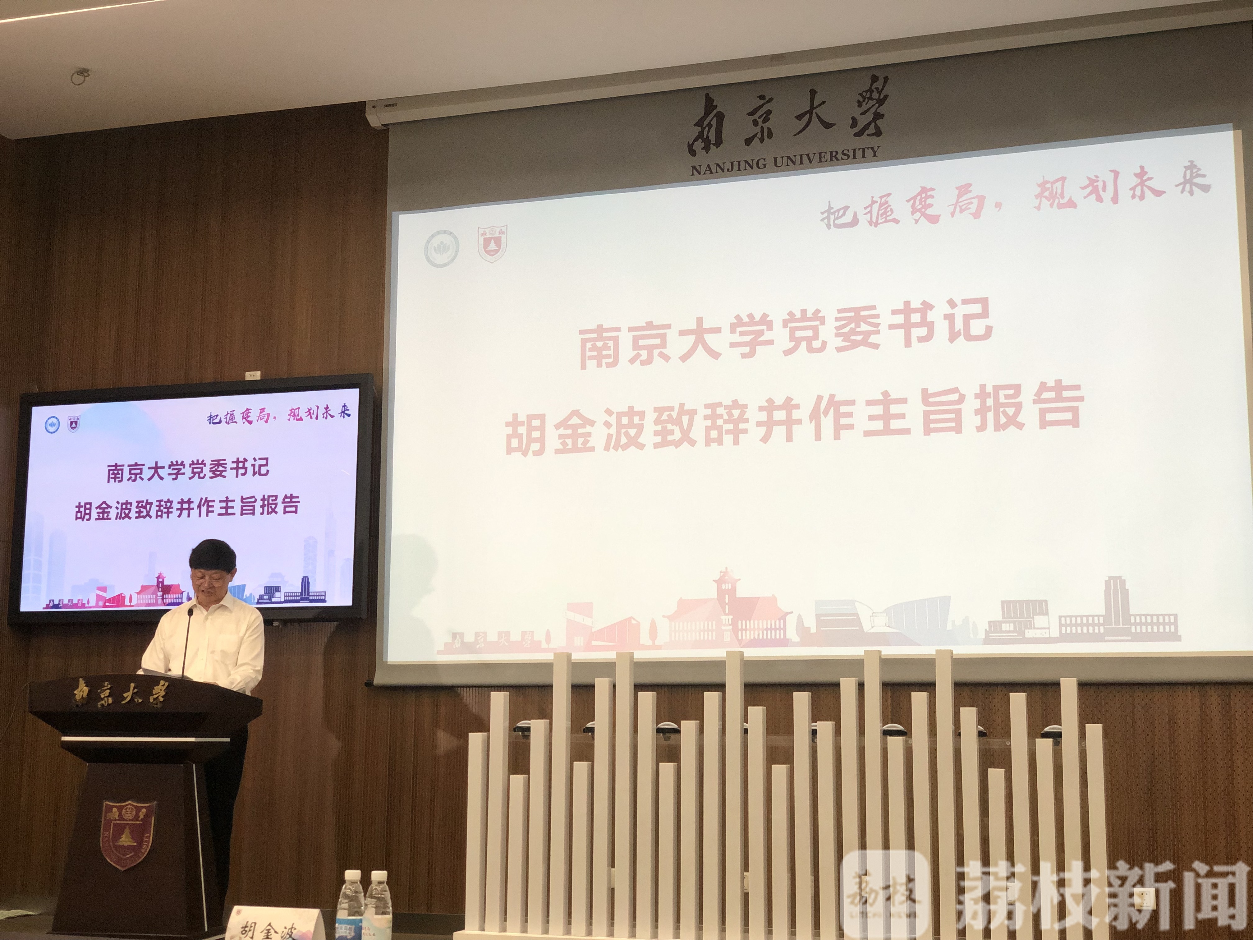 『职业』规划未来！2020江苏省大学生职业生涯教育主题月启动啦！ 把握变局