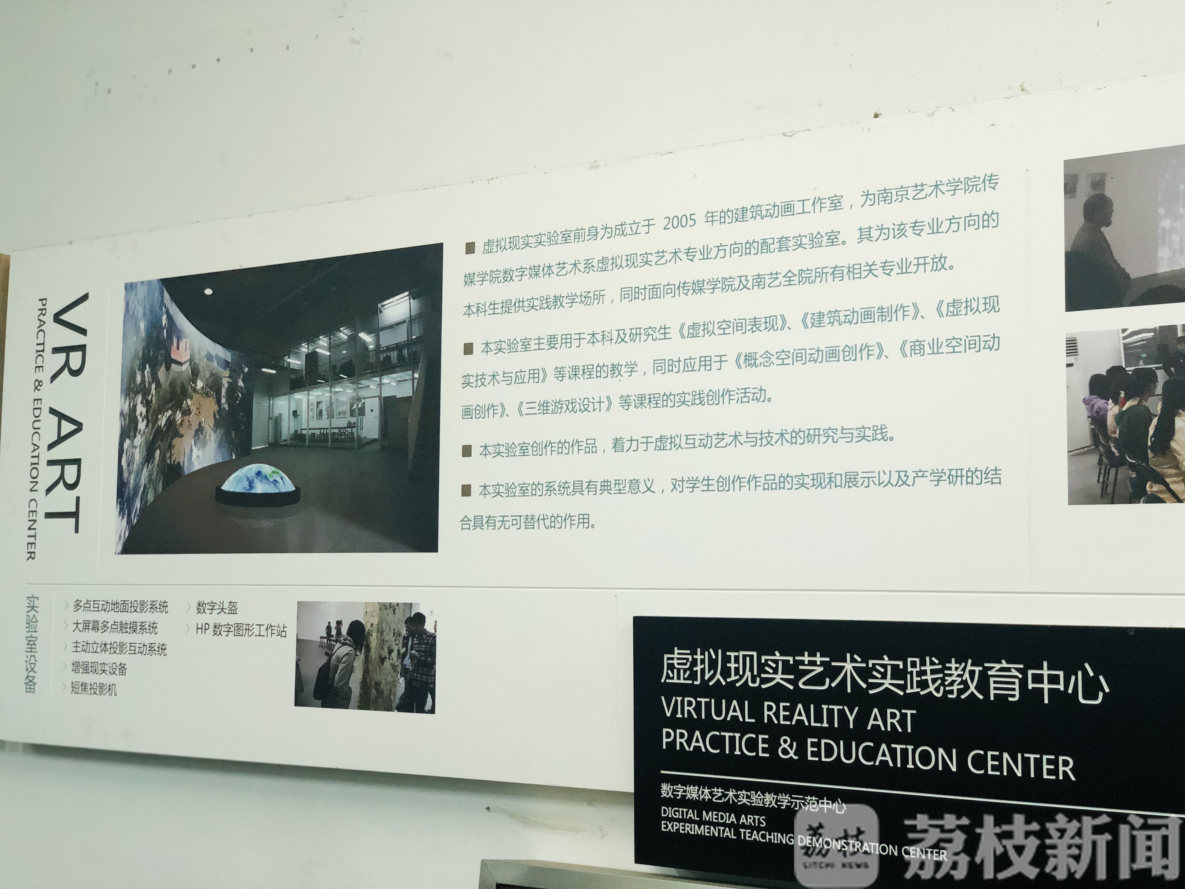 实验室@也太太太太逆天了！ 南艺这个国家级实验室的颜值