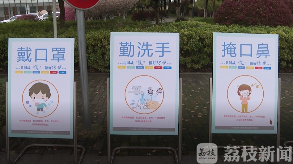 食堂■霸气!“方舱食堂”现身苏州校园!走,吃饭去,比考试还严格的那种!