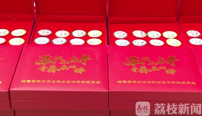 活动■青春有腔调！苏州这所高校的课后打卡闯关活动火了