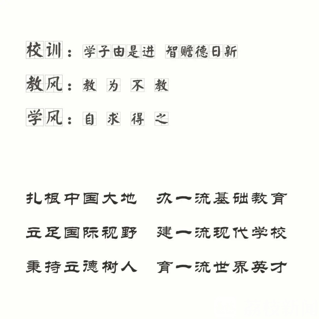 『学校』将于九月开学 叶圣陶中学校落地苏州