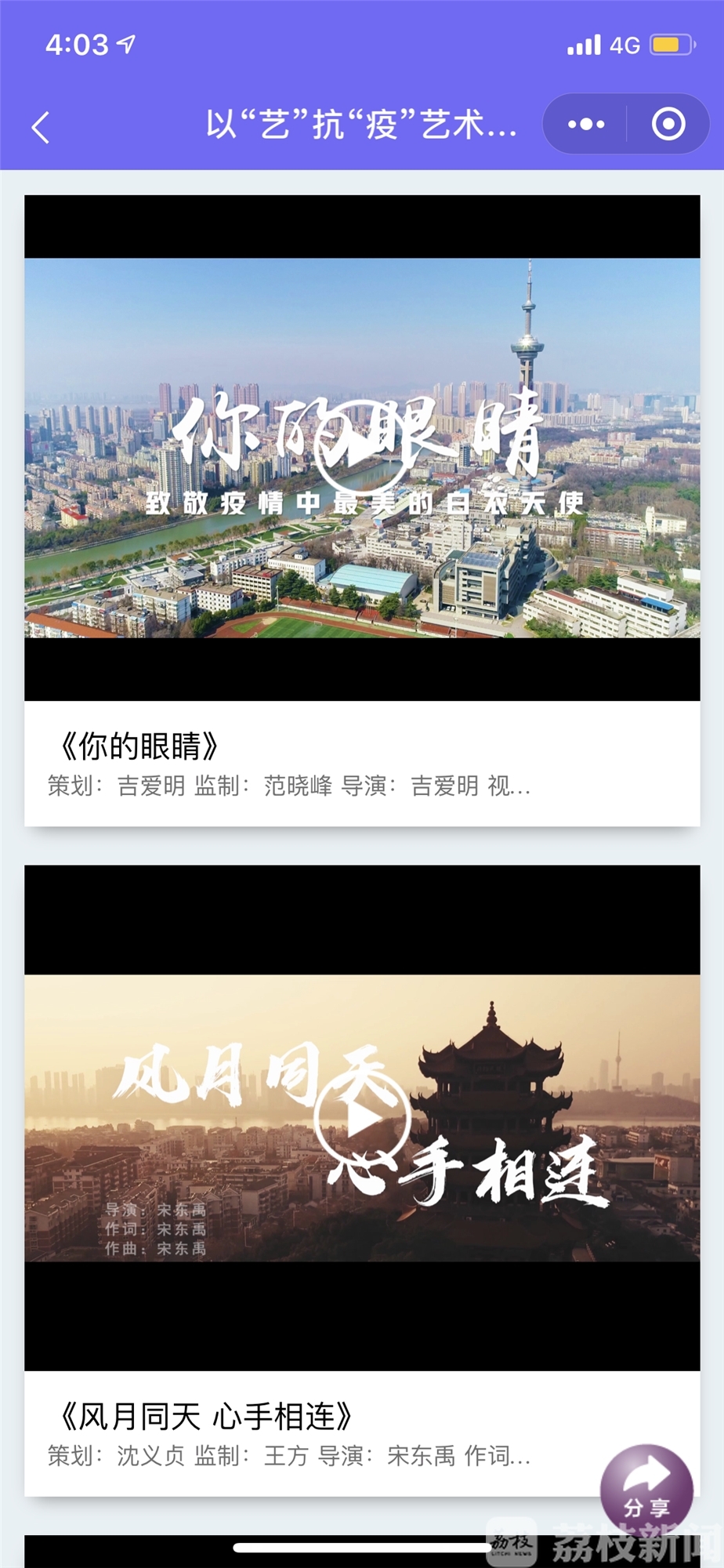 [作品]千余件作品联展强势吸睛 南艺520嘉年华“云端”上线“不失约”