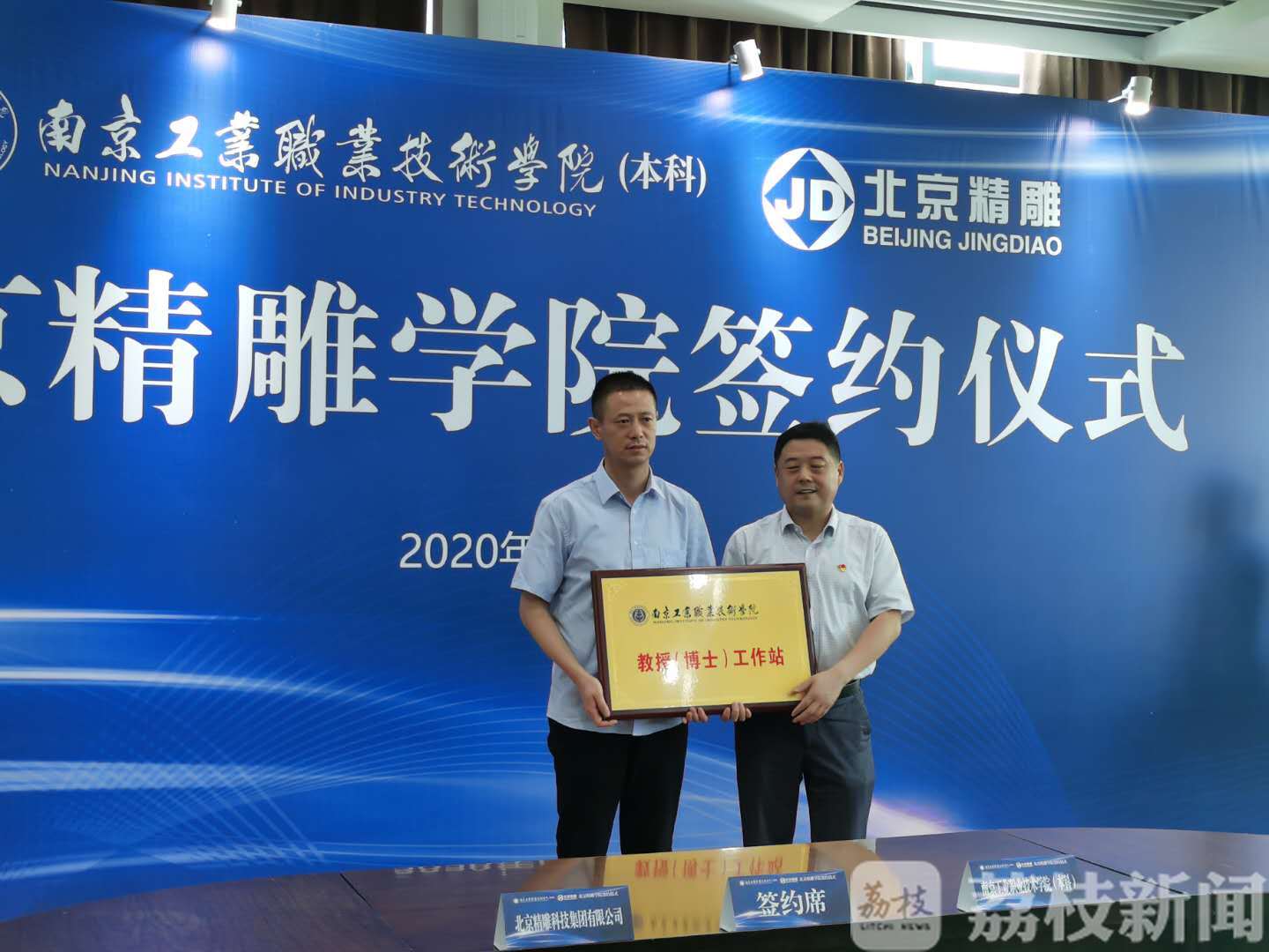 「」高校“出招”培养高端制造人才 打造“精雕学院”