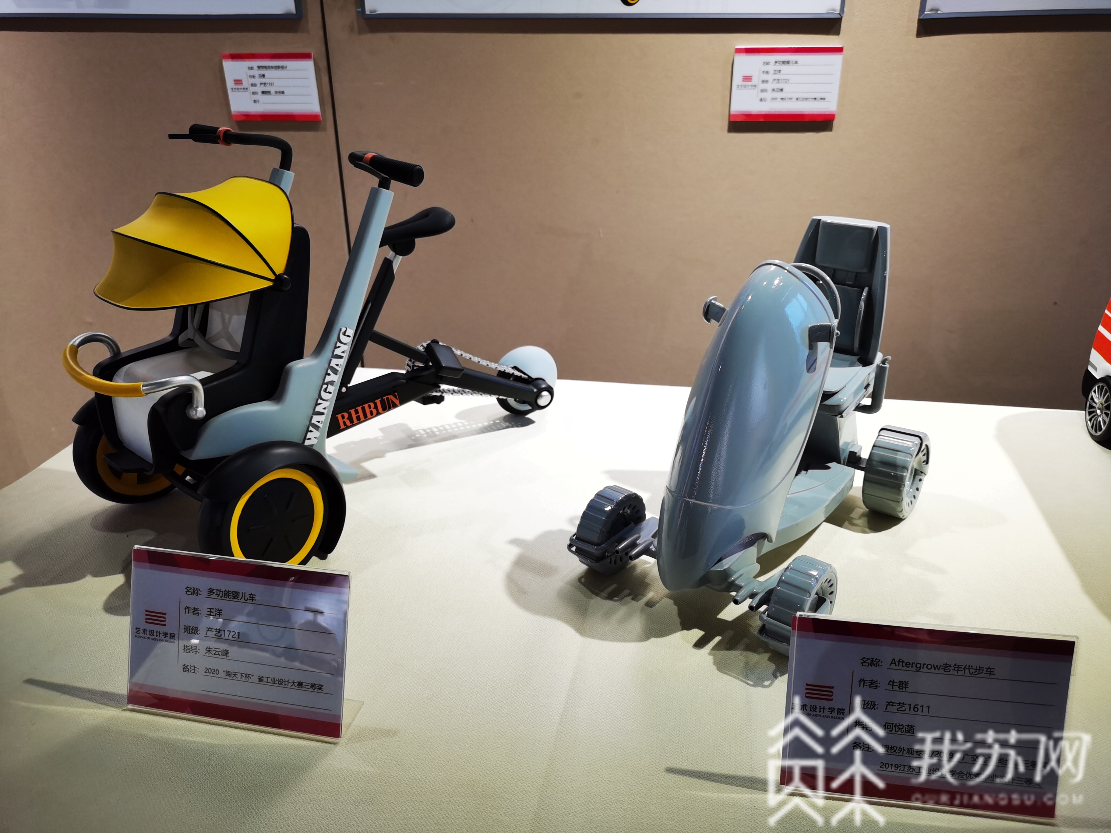 快递■无人驾驶网约车、快递无人机、能骑的婴儿车，这场迟来的毕业展有看头！