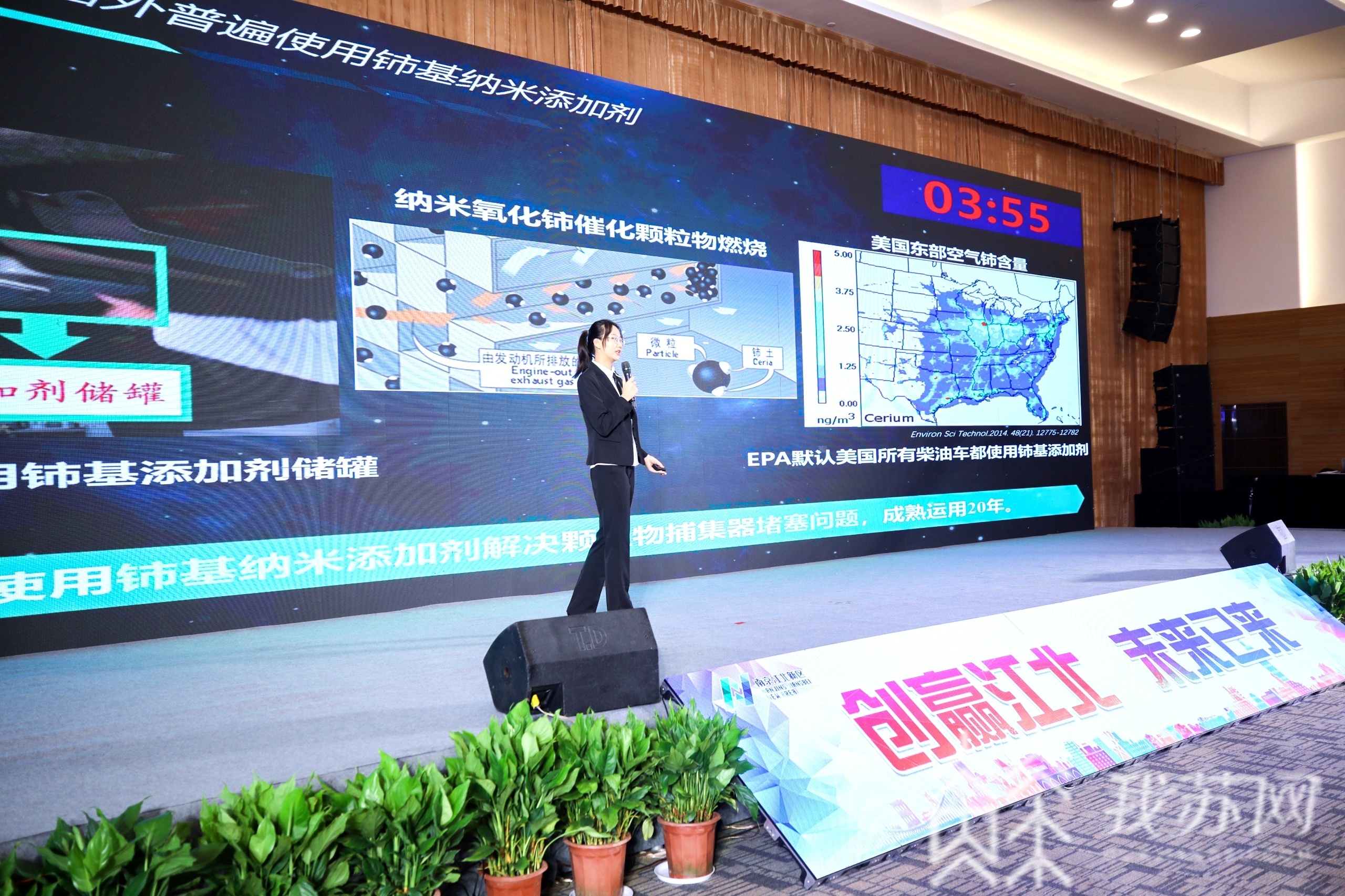 大学生■年节油20万吨、“缝补”道路新材料……大学生优秀创业项目集结南京
