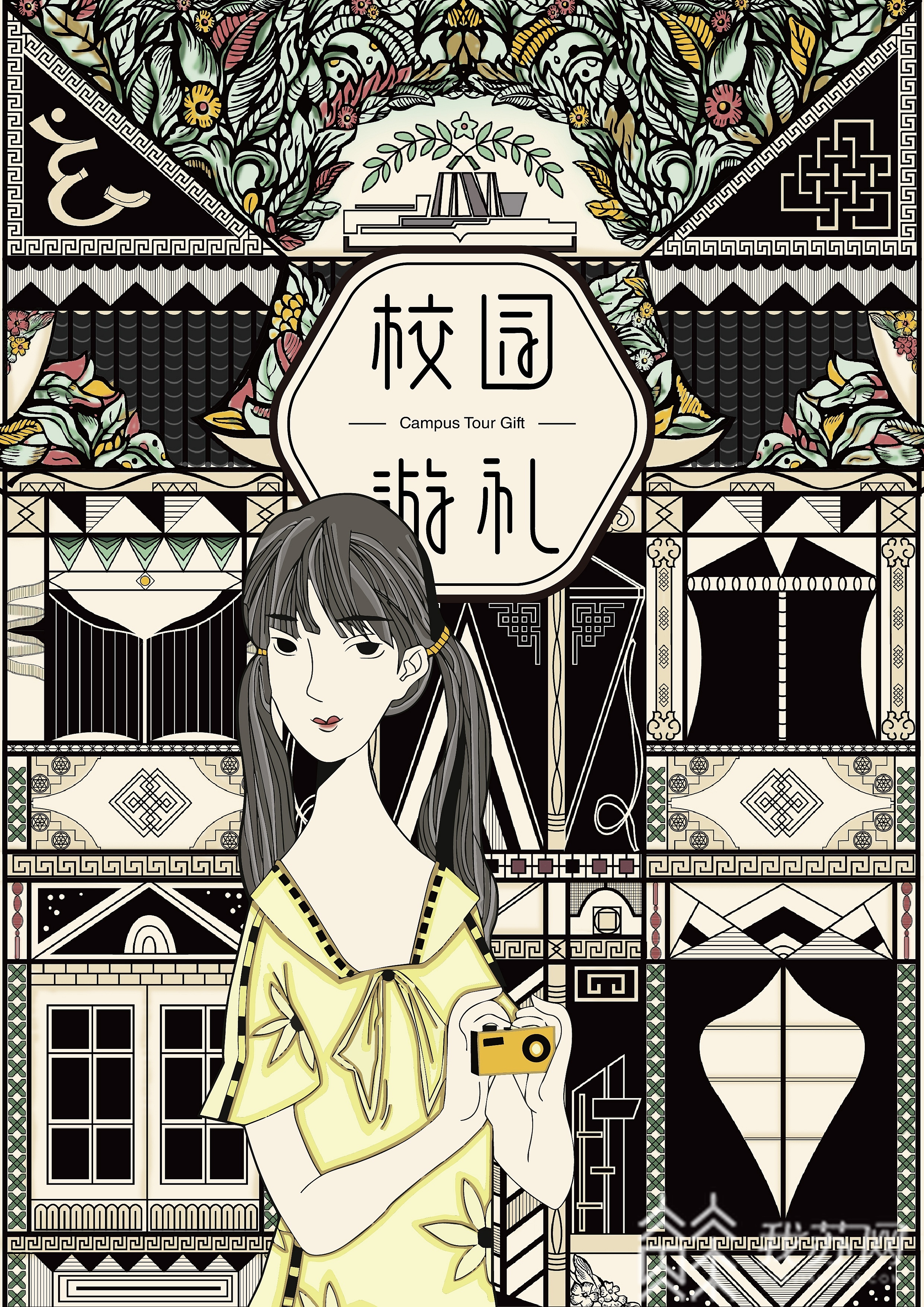 ■@南京大学生,高校文化品牌产品已跨界出街