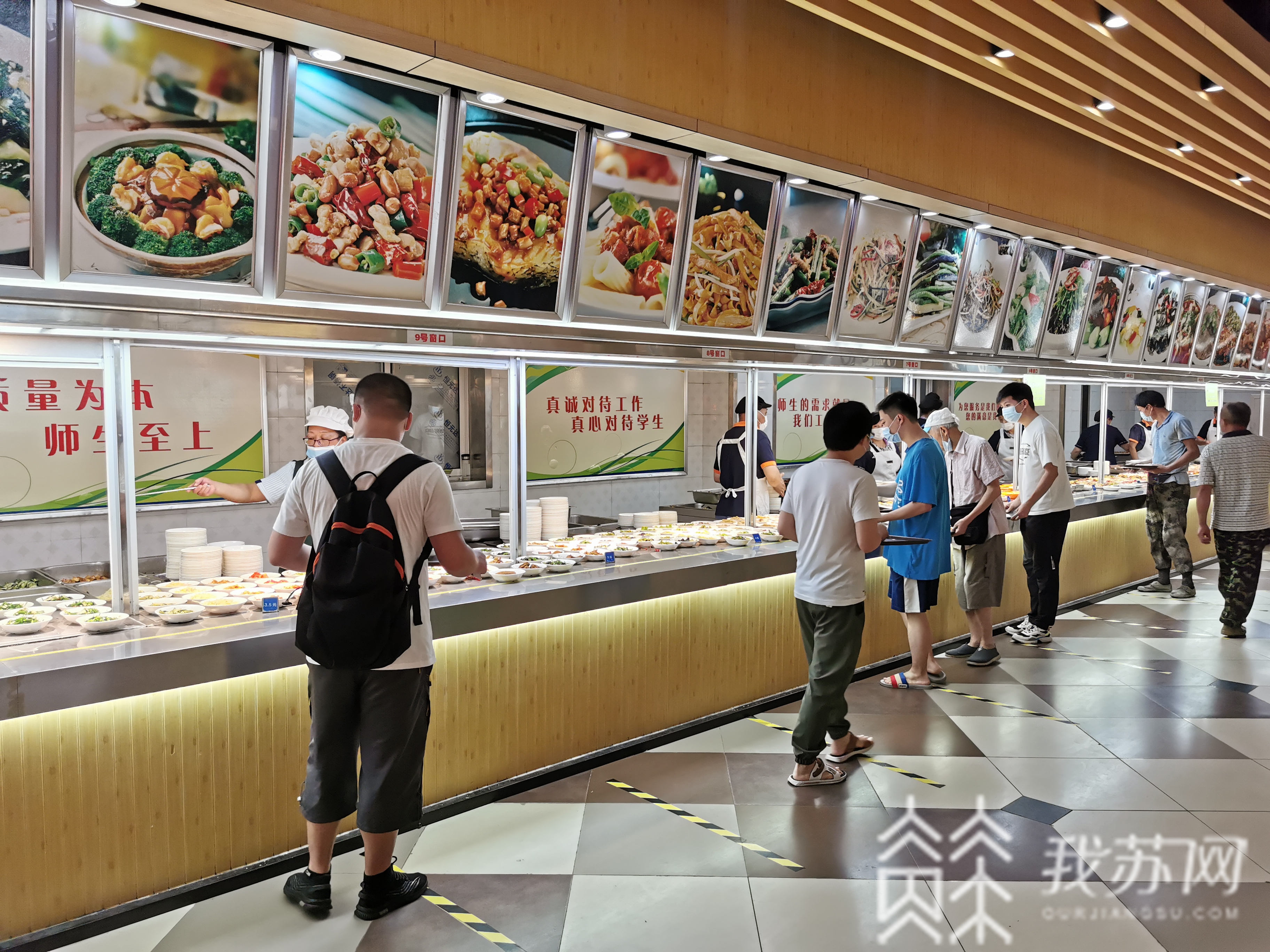 「学生」揭秘高校“网红食堂”的节约秘籍 近九成学生做到“光盘”