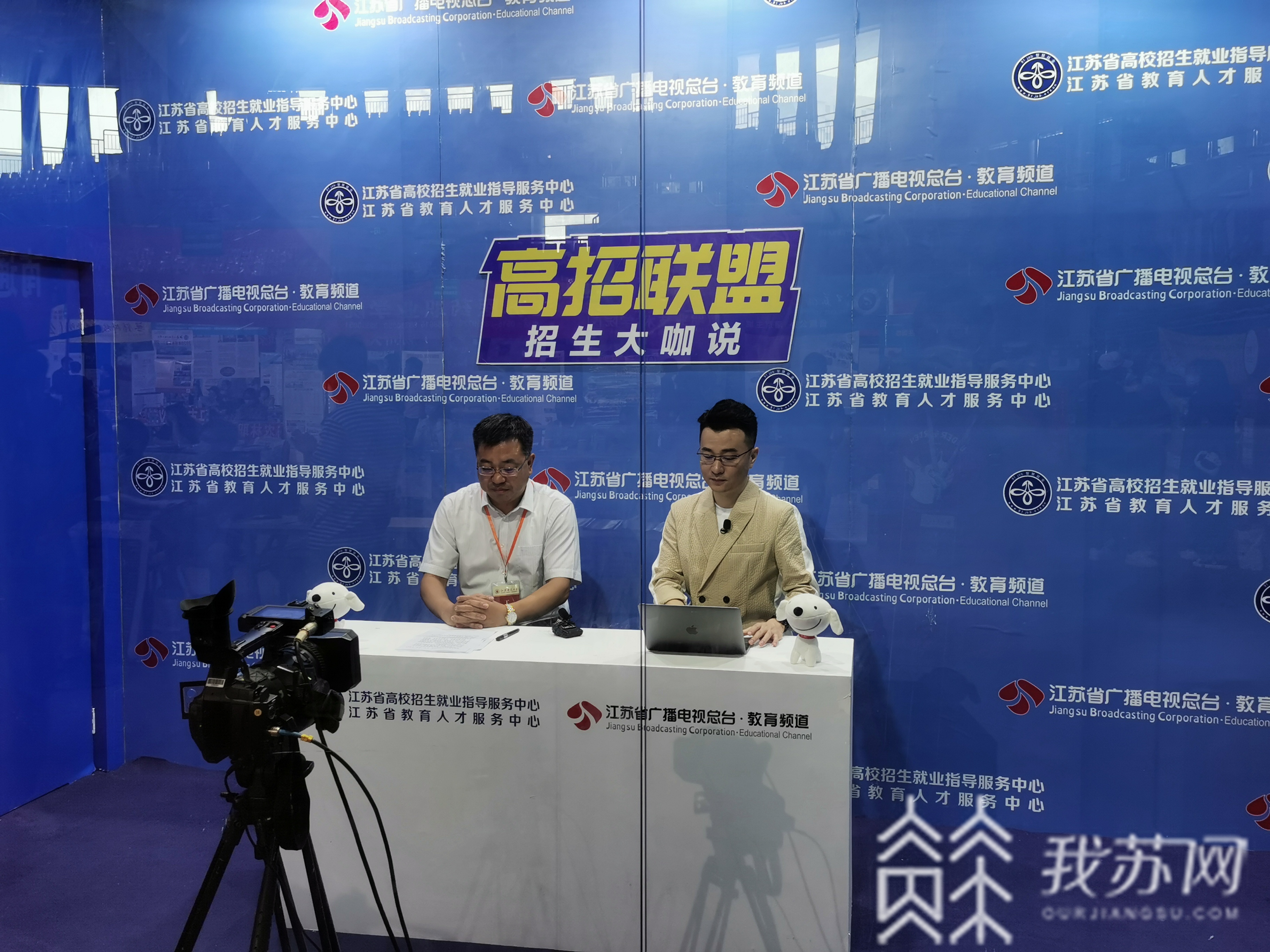 招生■荔枝高校大会：这些高校招生老师现场教你填志愿