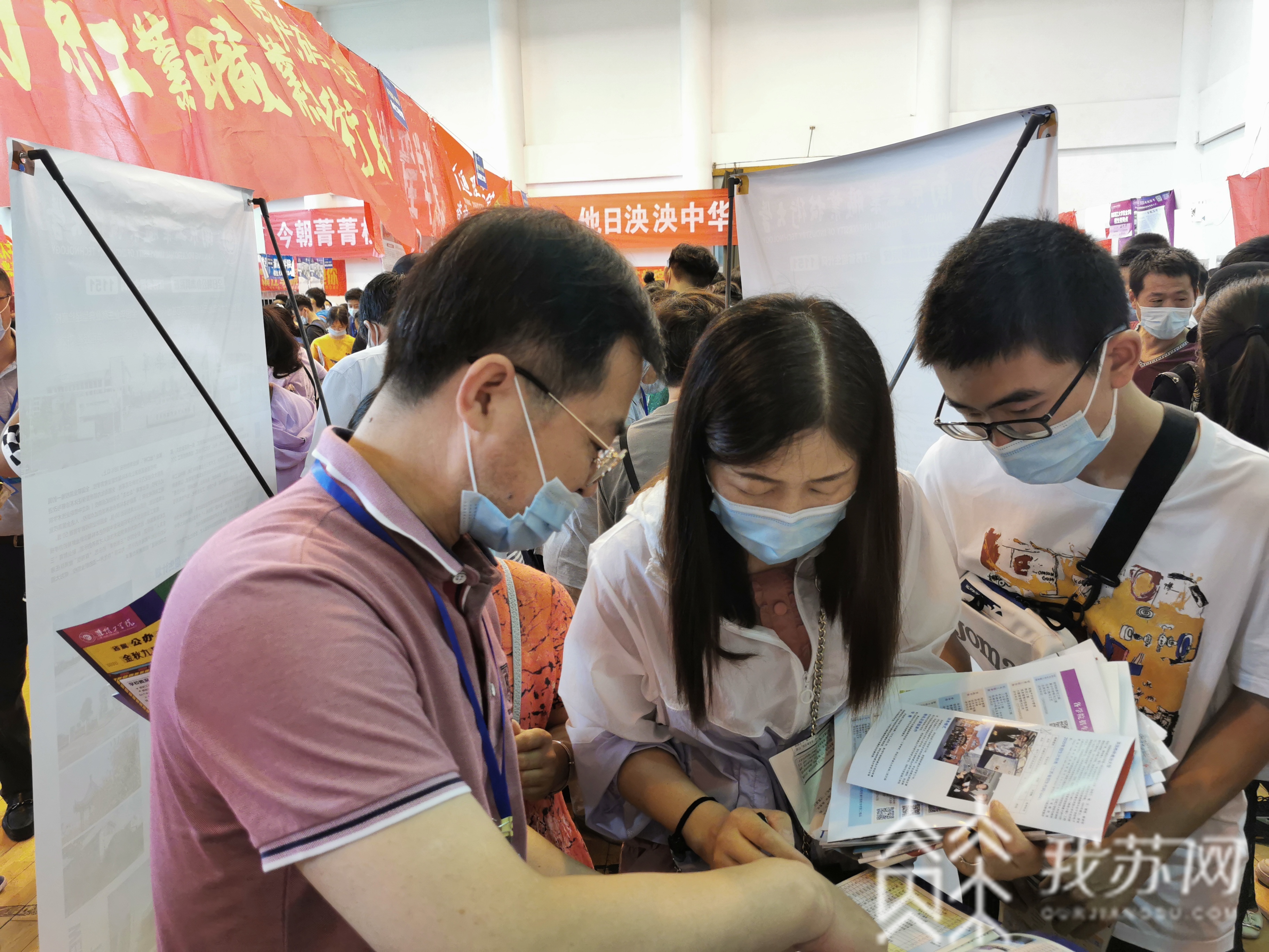 招生■荔枝高校大会：这些高校招生老师现场教你填志愿