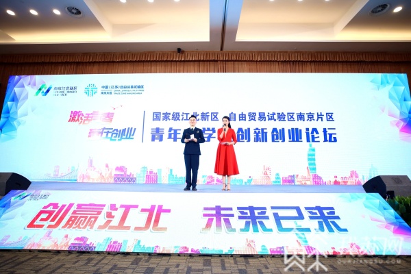 年节油20万吨、“缝补”道路新材料……大学生优秀创业项目集结南京