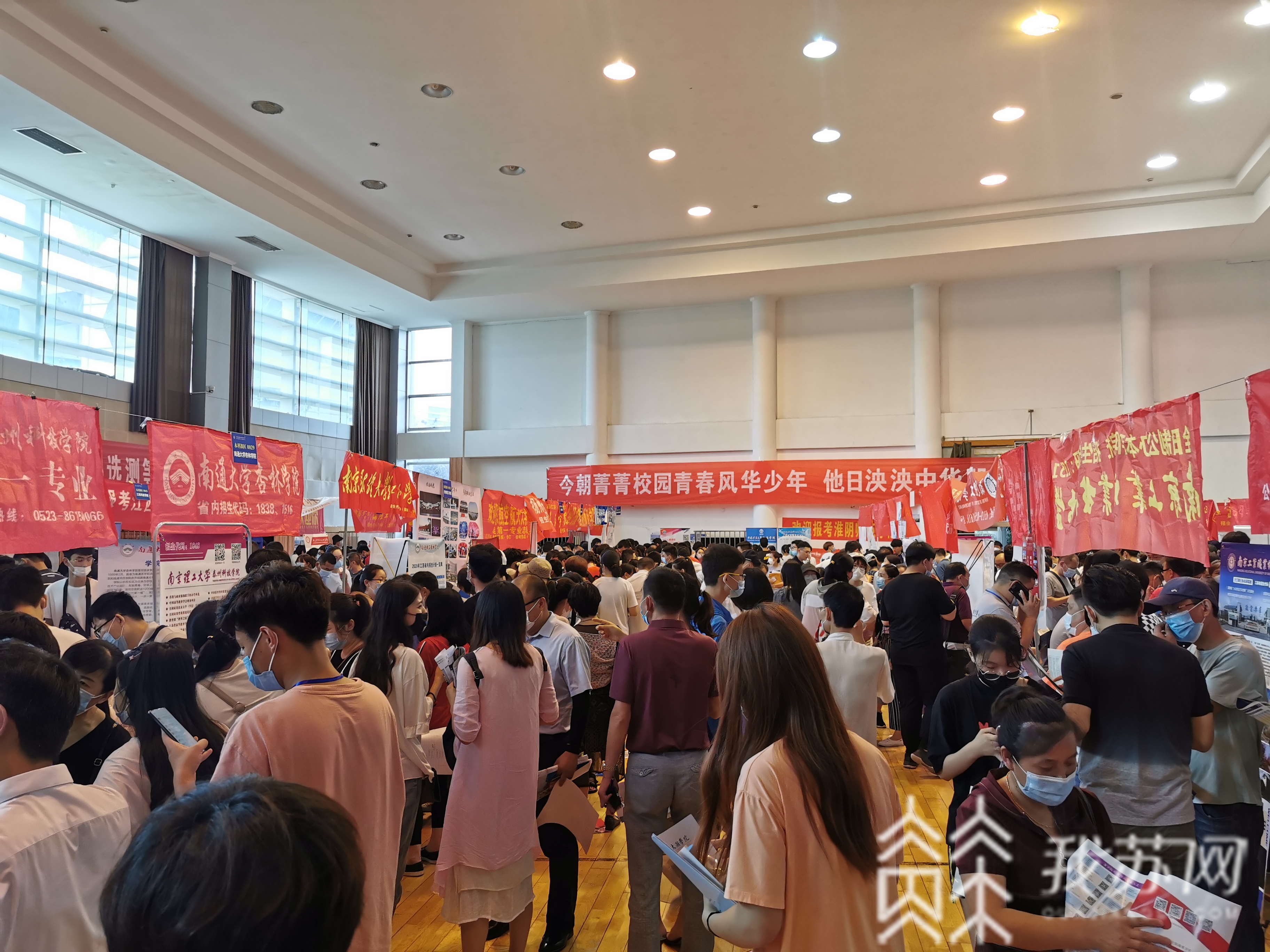 招生■荔枝高校大会：这些高校招生老师现场教你填志愿