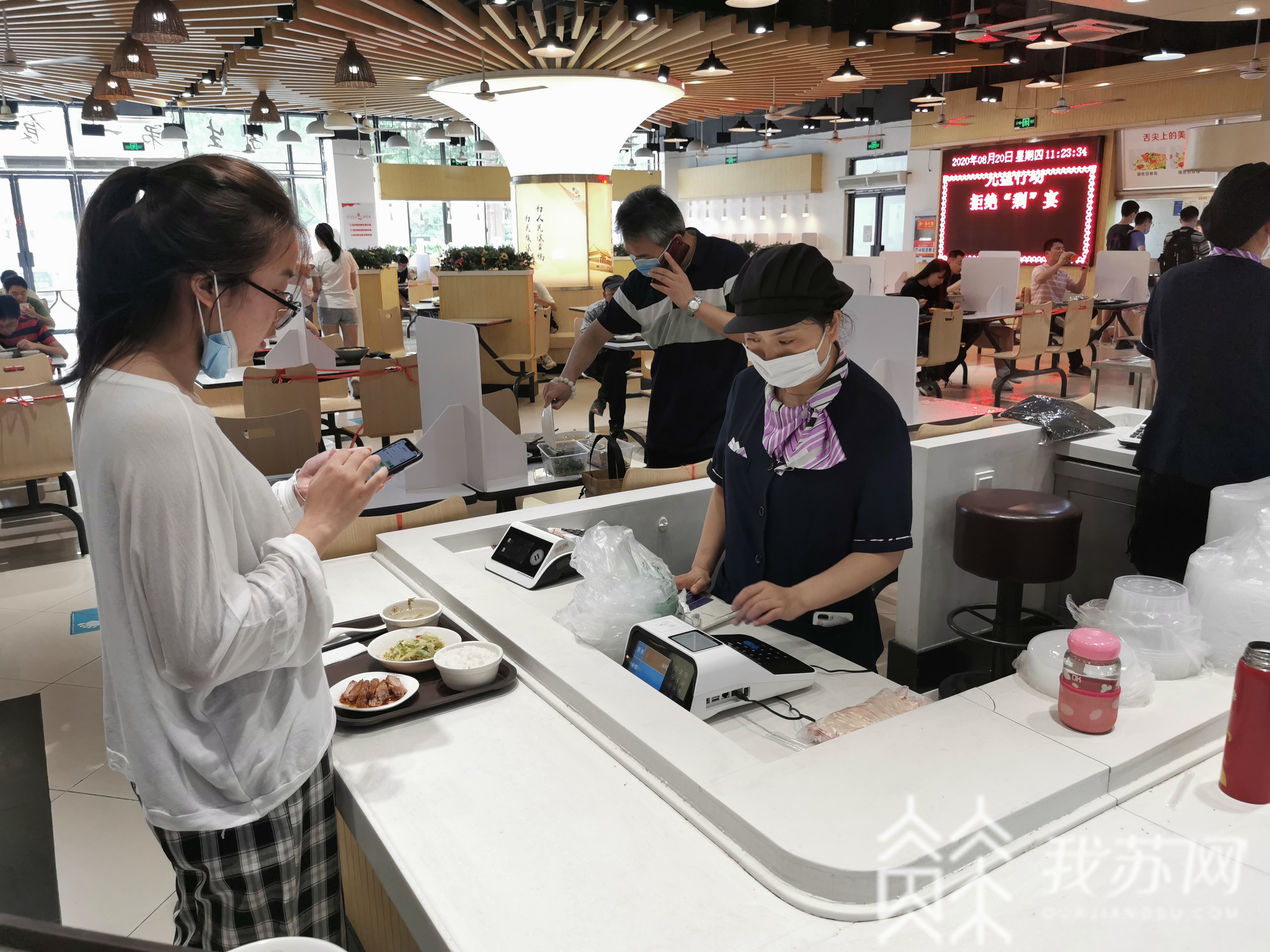 「学生」揭秘高校“网红食堂”的节约秘籍 近九成学生做到“光盘”