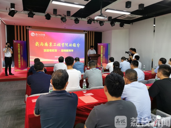 “爱国”是这所高校迎新的主打色 60多个家庭几代人同上一所大学