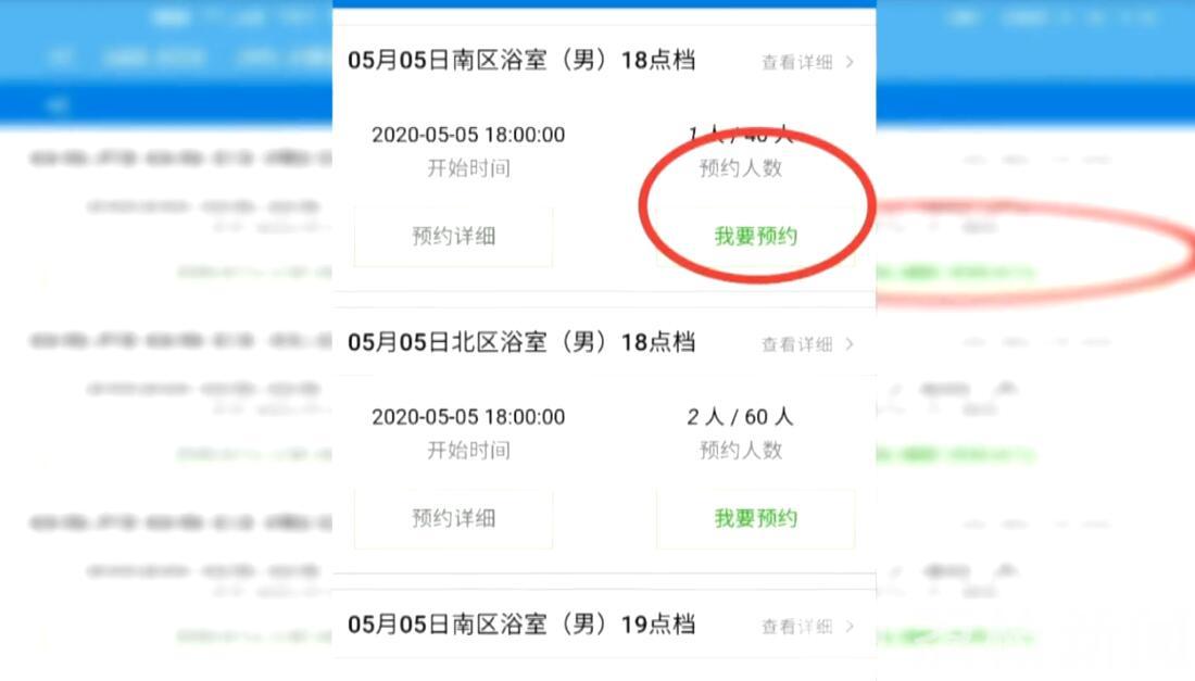 学生■这所大学用餐就坐如高考 洗澡需预约 为保障学生健康