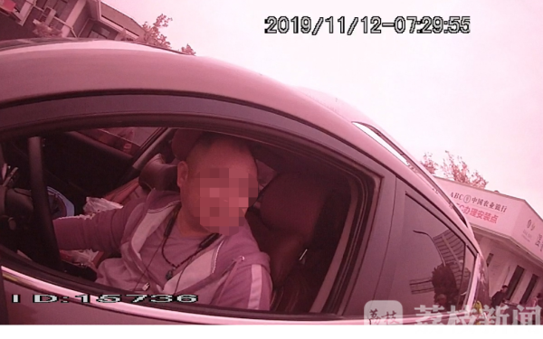 涉嫌酒驾男子坚称早上没喝酒 原来是……