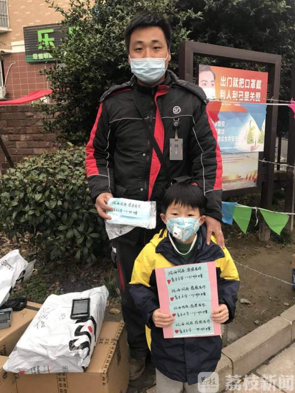 苏汉两地书|@扬州育才小学一（9）班的同学，香囊收到