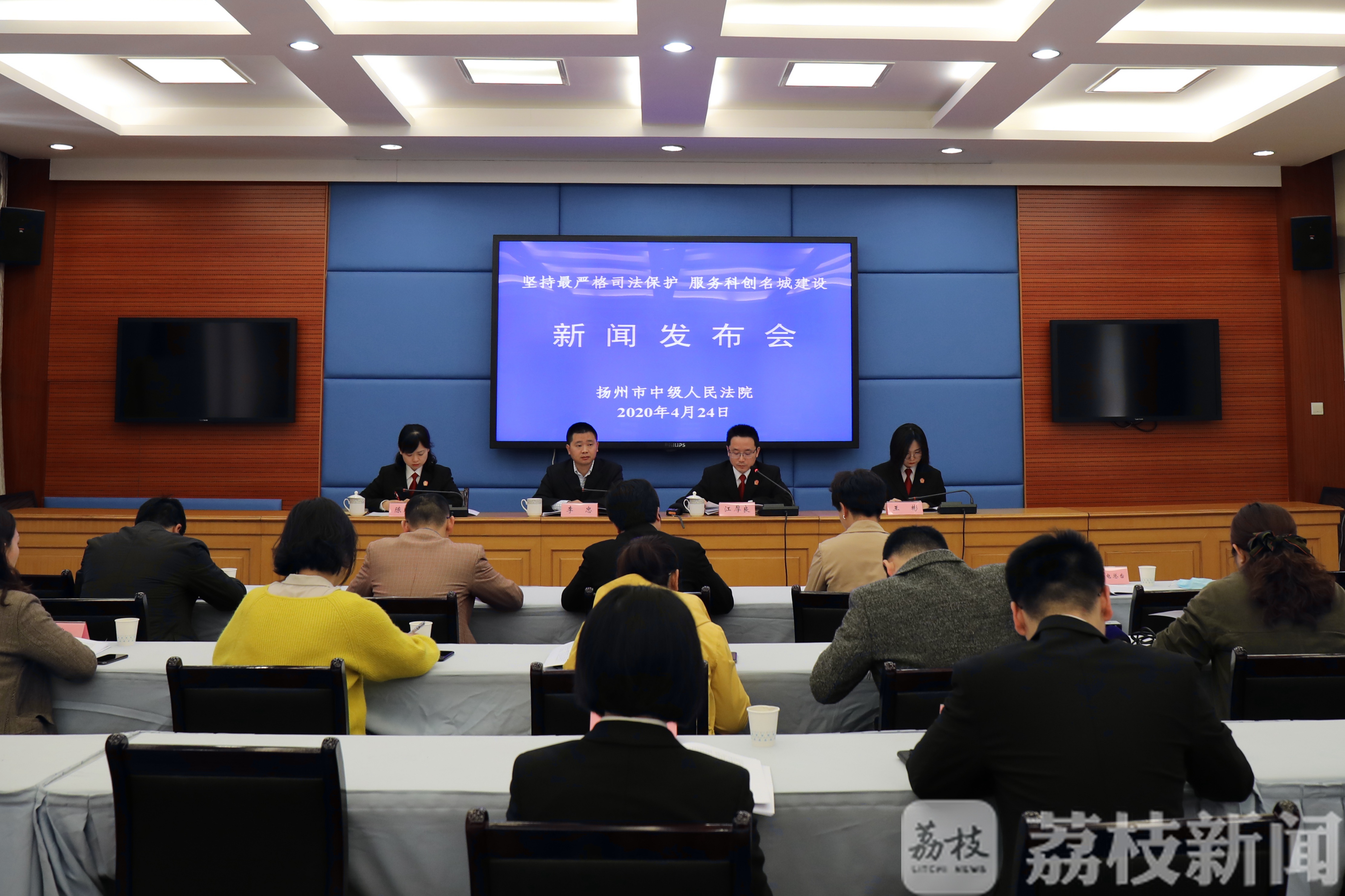 知识产权■扬州发布知识产权司法保护10大典型案例