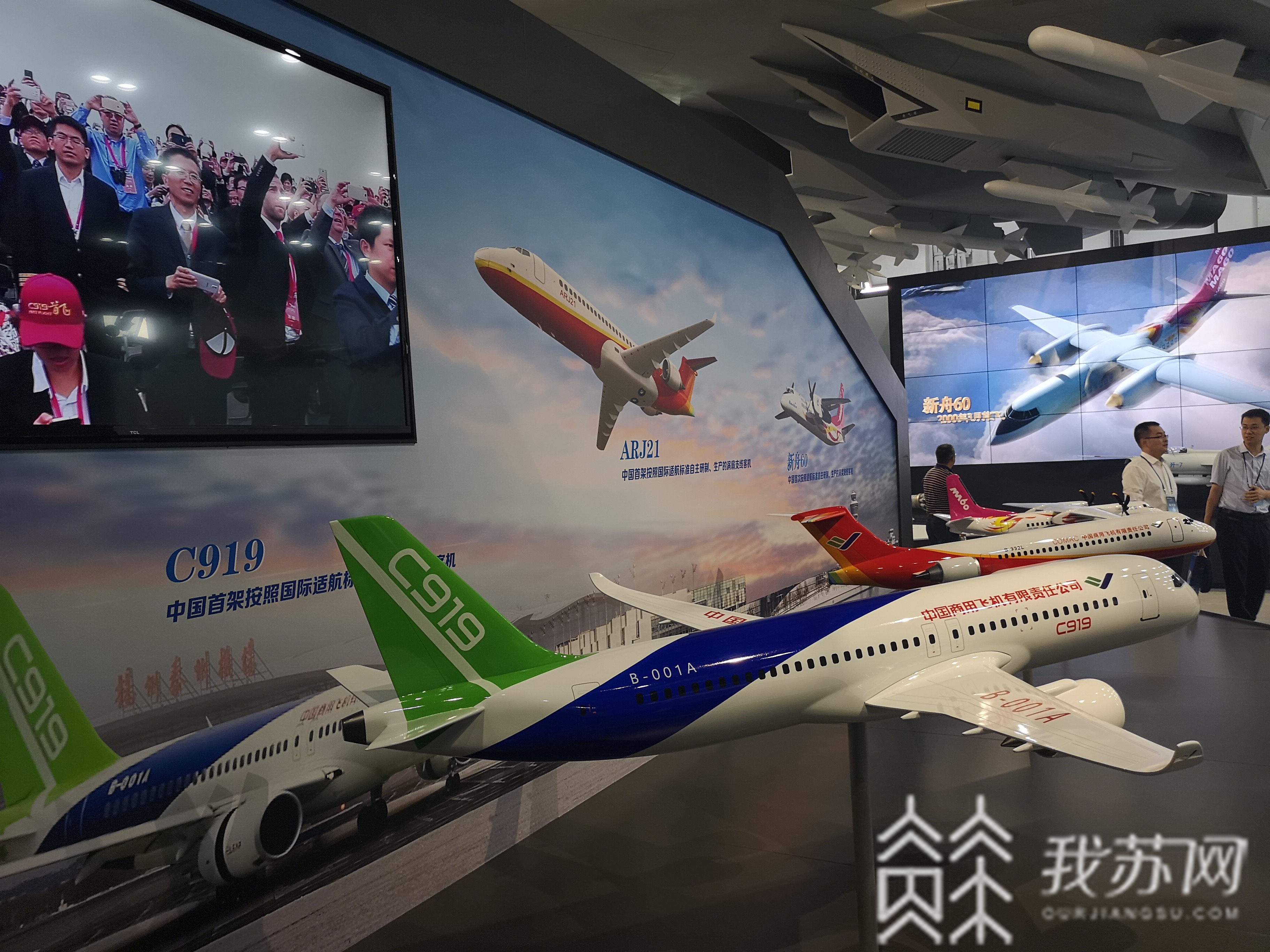 扬州■扬州航空馆今日开馆！