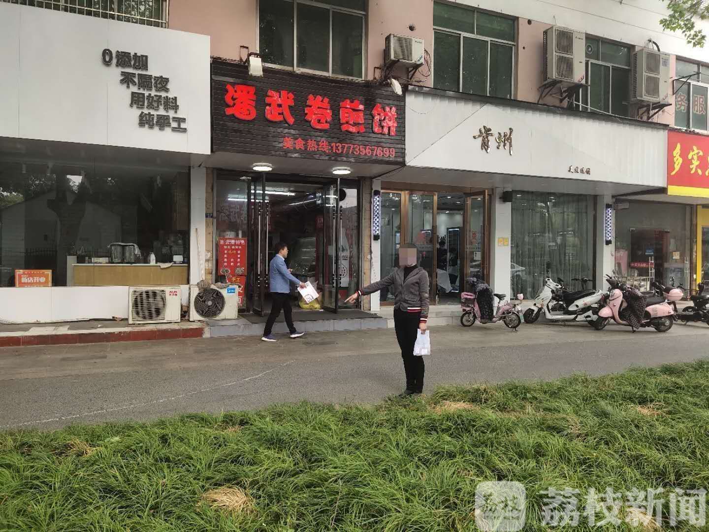 [电动车] 扬州警方2天破案 电动车撞人逃逸