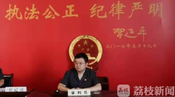 妻子遭家暴 法院发“人身安全保护令”禁止丈夫在其居住地150米范