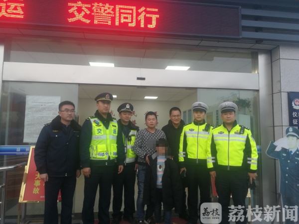 一女童途中走失 扬泰两地交警接力寻找