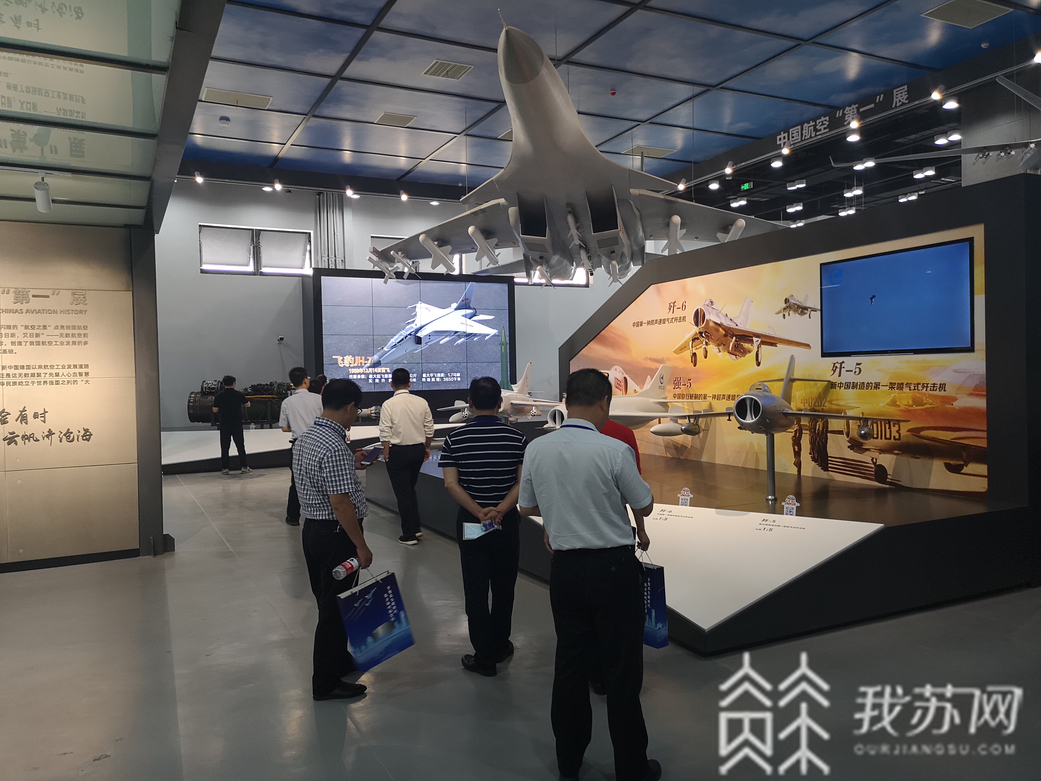 扬州■扬州航空馆今日开馆！