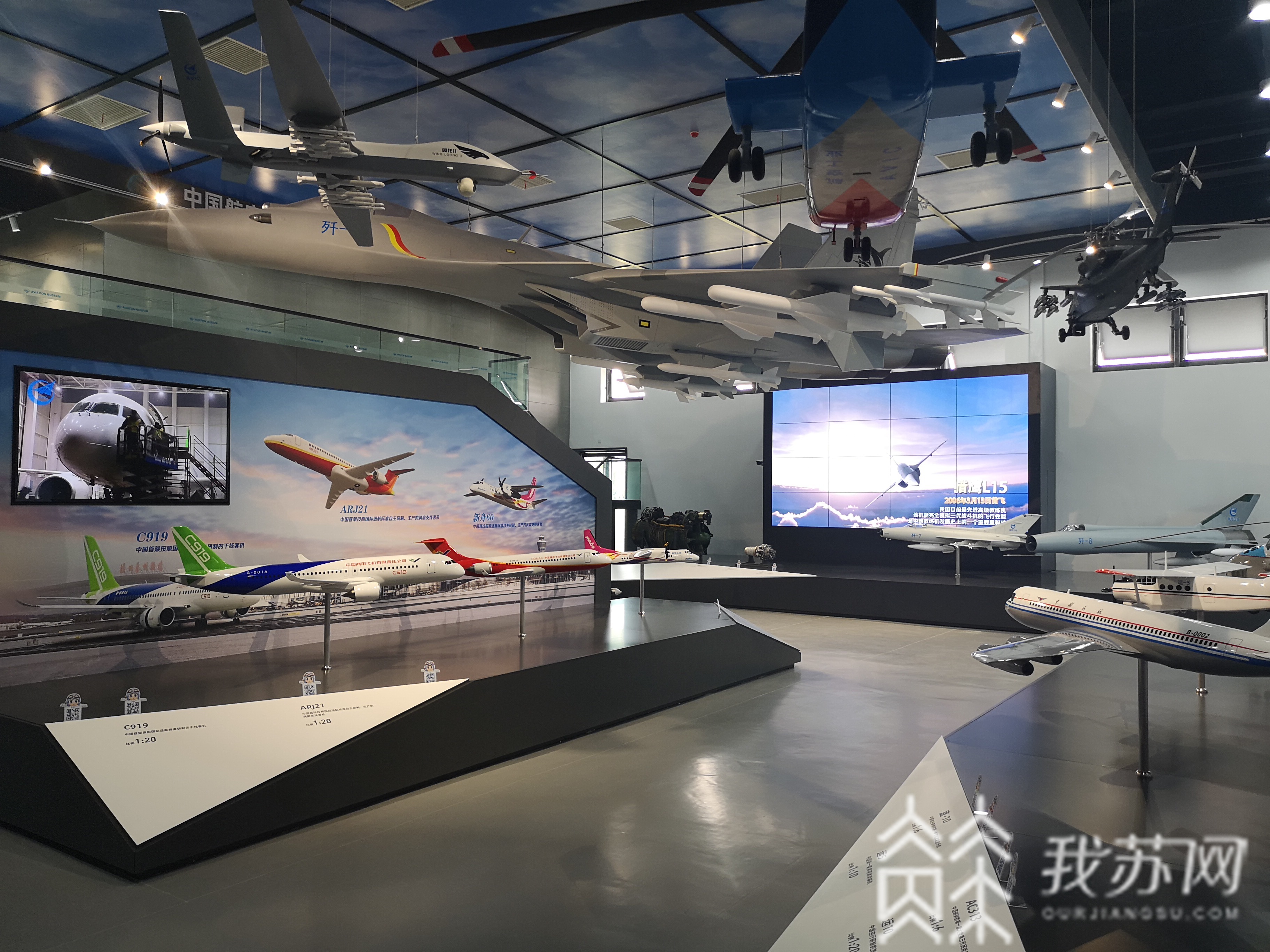 扬州■扬州航空馆今日开馆！