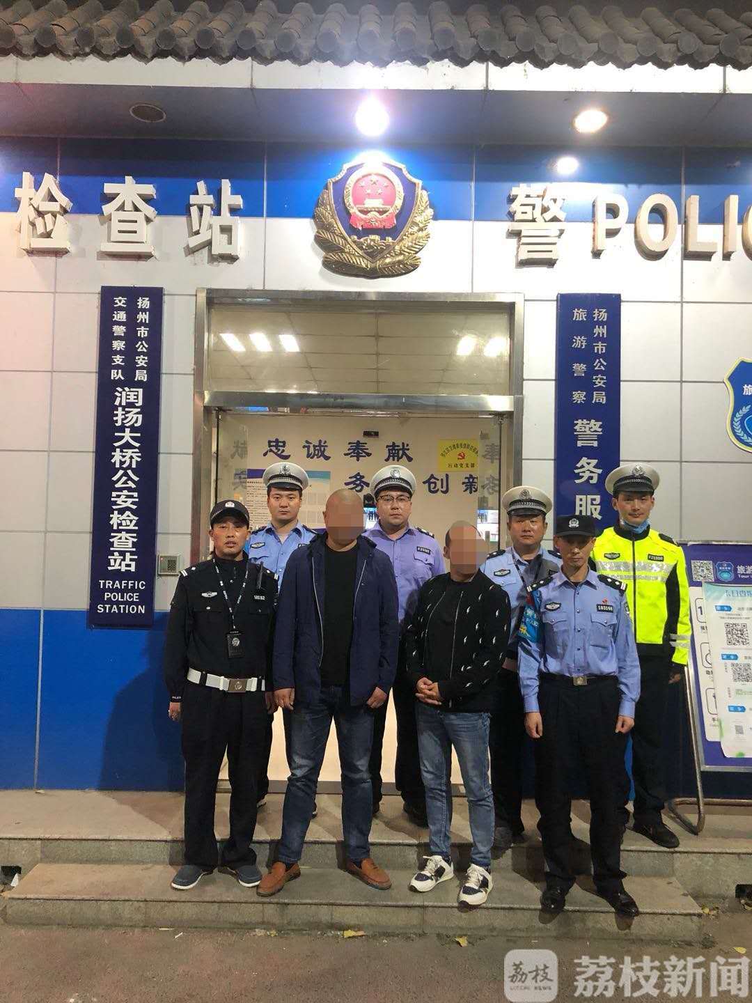 ■昨夜今晨，润扬大桥公安检查站连抓二逃犯