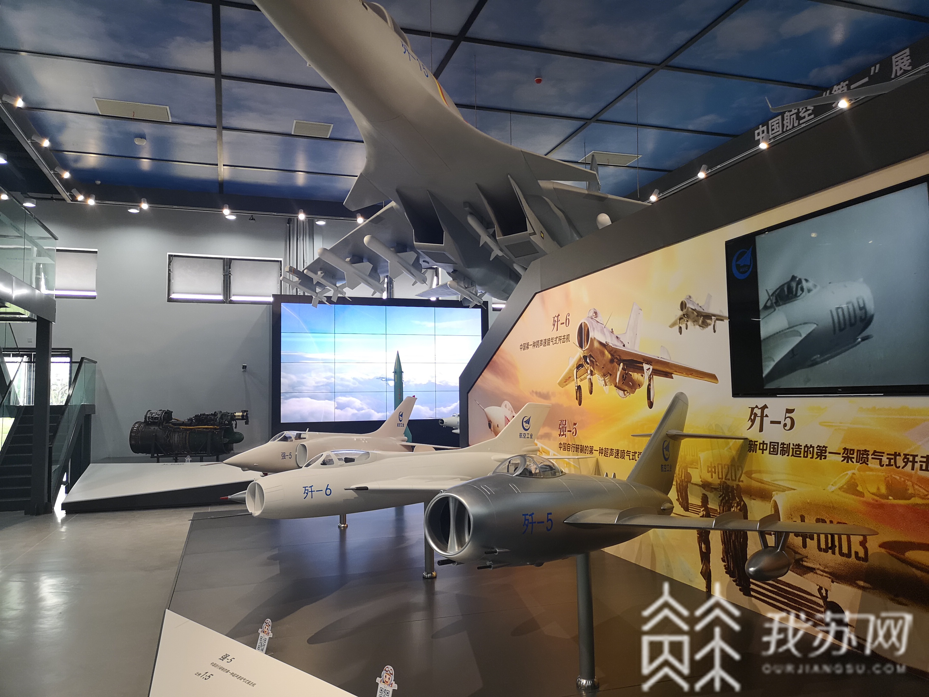 扬州■扬州航空馆今日开馆！