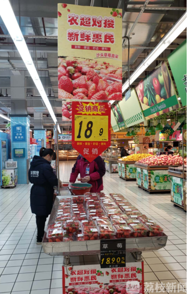 两手抓两手硬|乐做“店小二” ，抗“疫”助农两不误