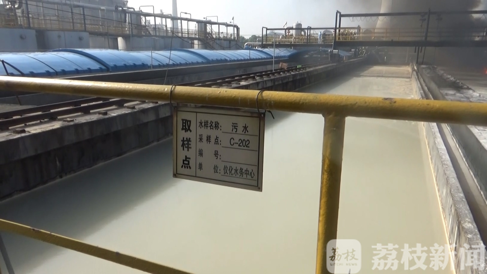 扬州■扬州一污水处理厂发生火灾